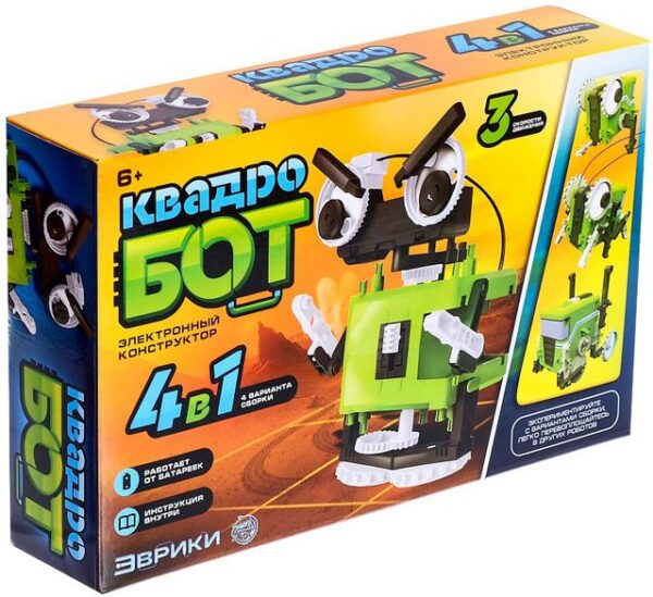 Konstruktor "Kvadrobot" 4-ü 1-də - Image 3